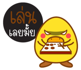 Lamchiak and friend sticker #9812703