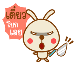Lamchiak and friend sticker #9812704