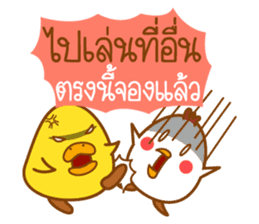 Lamchiak and friend sticker #9812705