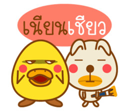 Lamchiak and friend sticker #9812706