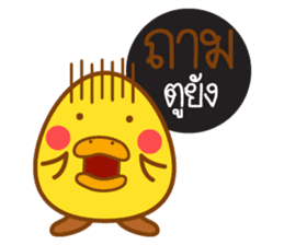 Lamchiak and friend sticker #9812708