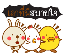 Lamchiak and friend sticker #9812709