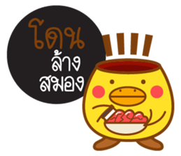Lamchiak and friend sticker #9812710