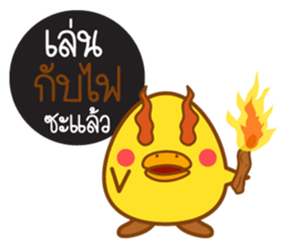 Lamchiak and friend sticker #9812711