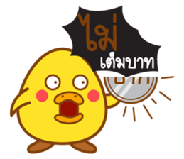 Lamchiak and friend sticker #9812713