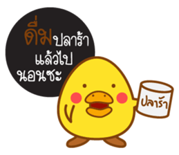 Lamchiak and friend sticker #9812715
