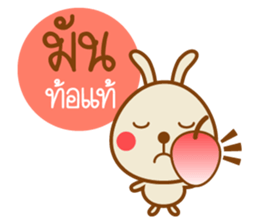 Lamchiak and friend sticker #9812716