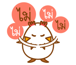 Lamchiak and friend sticker #9812717