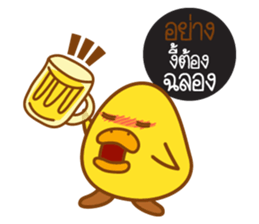 Lamchiak and friend sticker #9812718