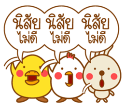 Lamchiak and friend sticker #9812719