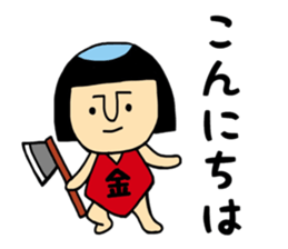 Kawaii Kintaro sticker #9812960
