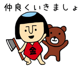 Kawaii Kintaro sticker #9812961