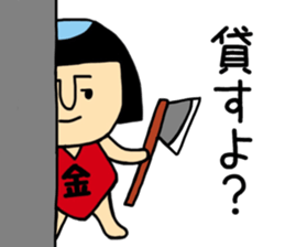 Kawaii Kintaro sticker #9812962