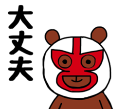 Kawaii Kintaro sticker #9812965