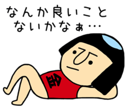 Kawaii Kintaro sticker #9812969