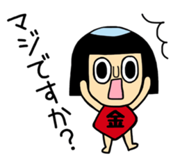 Kawaii Kintaro sticker #9812970