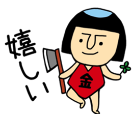 Kawaii Kintaro sticker #9812982