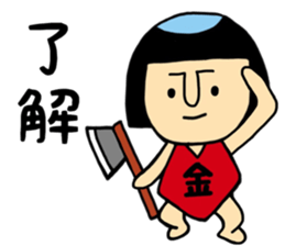 Kawaii Kintaro sticker #9812983