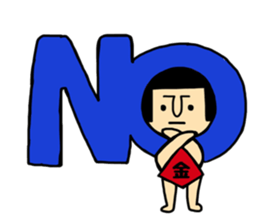 Kawaii Kintaro sticker #9812985