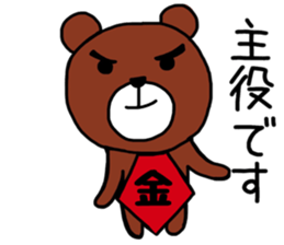 Kawaii Kintaro sticker #9812986