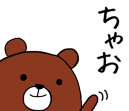 Kawaii Kintaro sticker #9812995