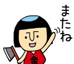 Kawaii Kintaro sticker #9812996