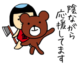 Kawaii Kintaro sticker #9812997