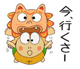 Shisa 1 sticker #9813122