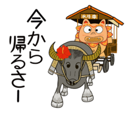 Shisa 1 sticker #9813123