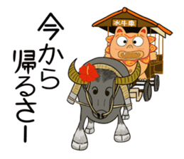 Shisa 1 sticker #9813123