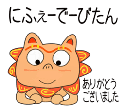 Shisa 1 sticker #9813125