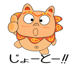 Shisa 1 sticker #9813126