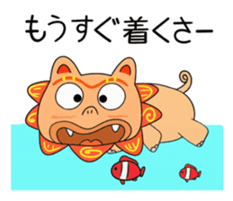 Shisa 1 sticker #9813127