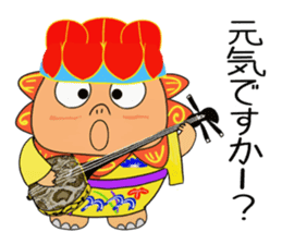 Shisa 1 sticker #9813132