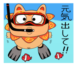 Shisa 1 sticker #9813133