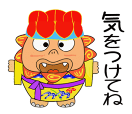 Shisa 1 sticker #9813136