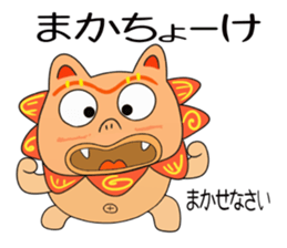 Shisa 1 sticker #9813137