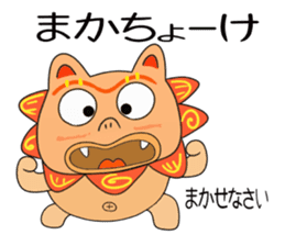 Shisa 1 sticker #9813137