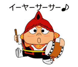 Shisa 1 sticker #9813138