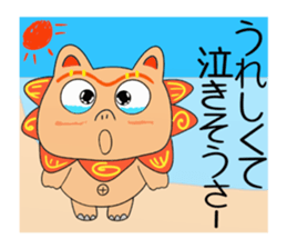 Shisa 1 sticker #9813141