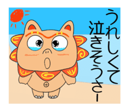 Shisa 1 sticker #9813141