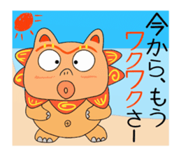 Shisa 1 sticker #9813146