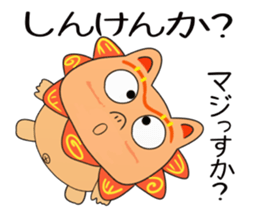 Shisa 1 sticker #9813147