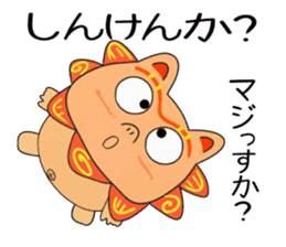 Shisa 1 sticker #9813147