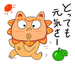 Shisa 1 sticker #9813148