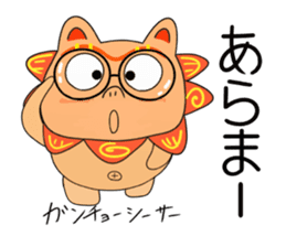 Shisa 1 sticker #9813149