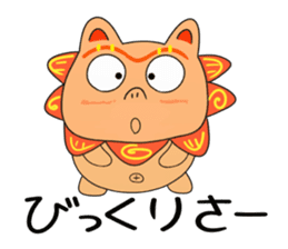 Shisa 1 sticker #9813150