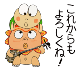 Shisa 1 sticker #9813152