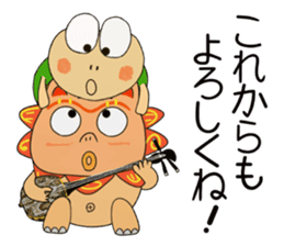 Shisa 1 sticker #9813152