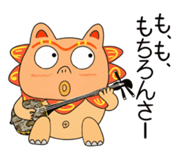 Shisa 1 sticker #9813153